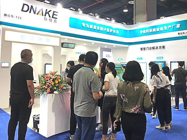 2020中國（廣州）國際醫(yī)院建筑與裝備大會