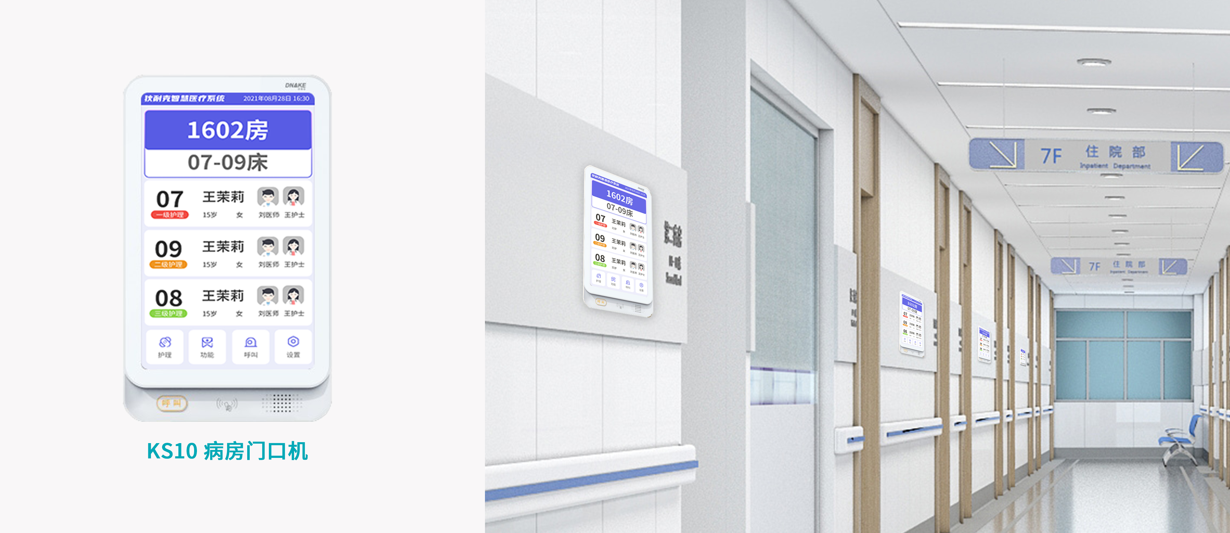 1642748297992348.jpg 0110 官宣微信公眾號產(chǎn)品場景圖(ks10).jpg